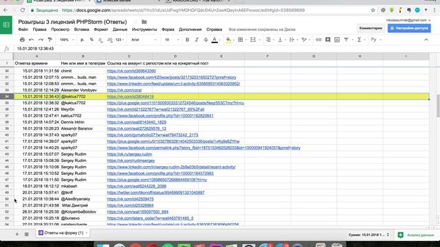 Розыгрыш Лицензий PHPStorm от PHP Today смотреть онлайн