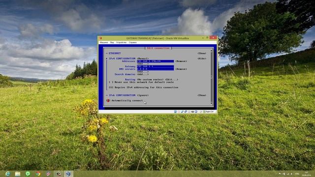 Серверная инфраструктура #2 Установка шлюза на CentOS 7 смотреть онлайн