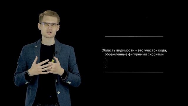 Java с нуля. Немного терминологии смотреть онлайн
