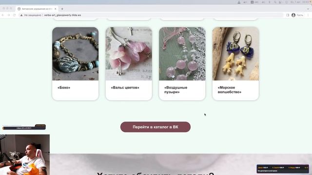 Смотрю ваши сайты, проверяйте отступы смотреть онлайн