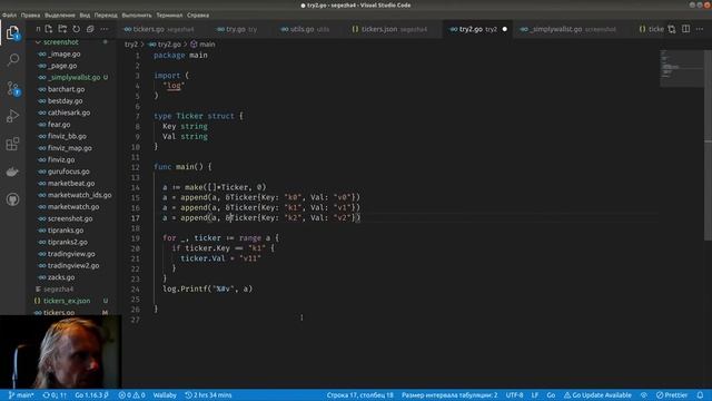 GoLang #132 - telegram-bot - автоматизация импорта тикеров смотреть онлайн