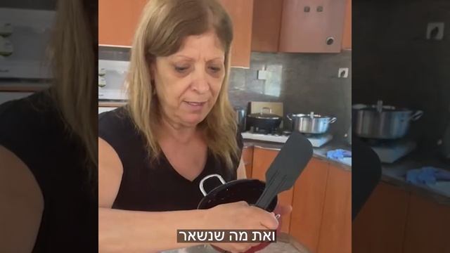 עוגת שוקולד смотреть онлайн