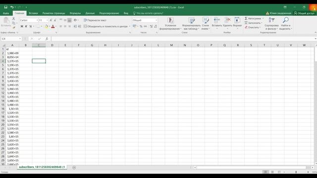 Как экспортировать подписчиков из ManyChat в Smart Sender и подписать их на Viber, Telegram, ВК... смотреть онлайн
