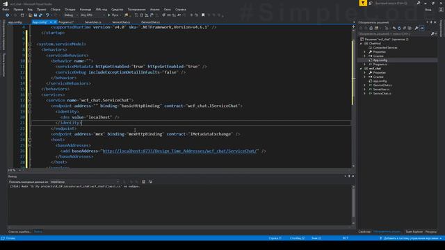 №122. C#. Создание клиент-серверного приложения. Сетевой чат смотреть онлайн