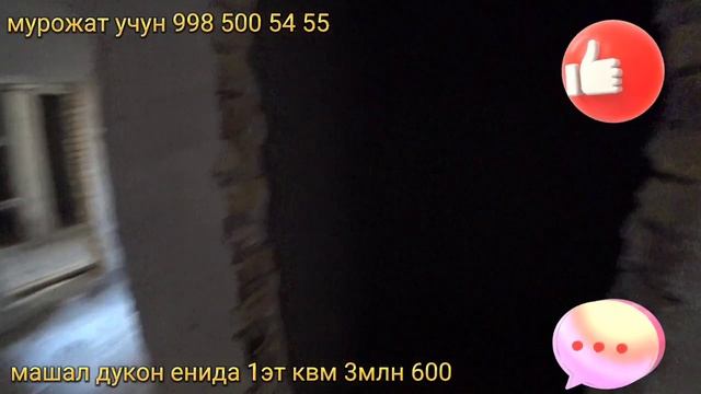 машал дукон енида 1эт квм 3 млн 600 99899 500 54 55 смотреть онлайн