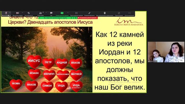 Тайны реки Иордан, открытые Церкви | Детская Библейская Школа. Воскресенье 23.01.2022, 13.00 МСК смотреть онлайн