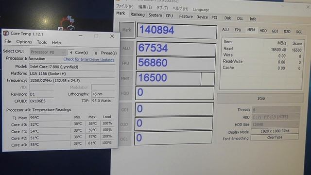 i7-880（MSI H55・4GB×2枚） смотреть онлайн
