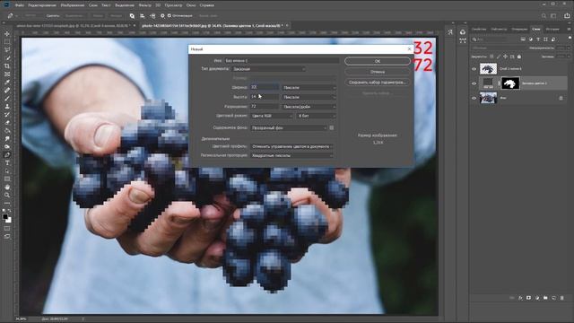 Как Сделать PIXEL ART (ПИКСЕЛЬ АРТ) В ФОТОШОПЕ? смотреть онлайн