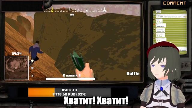 Японский Витубер играет в симулятор России. NSFW [RU SUB] смотреть онлайн