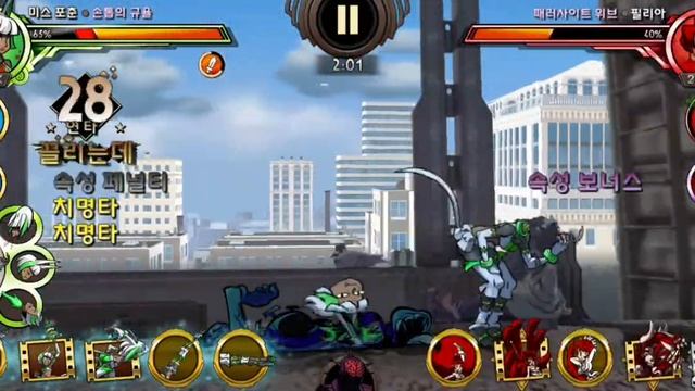 skullgirls mobile Crazy flying cat смотреть онлайн