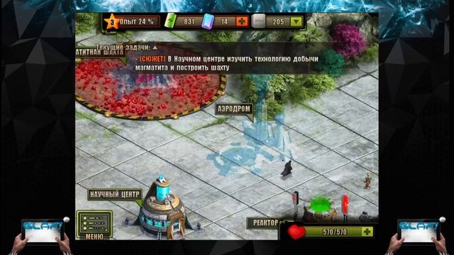 Эволюция Битва за Утопию игра на iOS смотреть онлайн