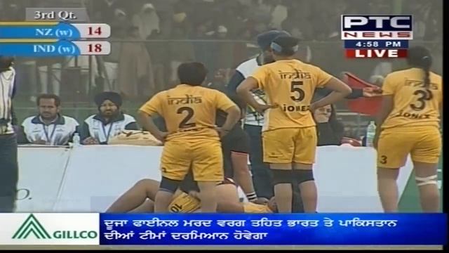 India vs New Zealand | Women's Final | 5th World Cup Kabaddi Punjab 2014 смотреть онлайн