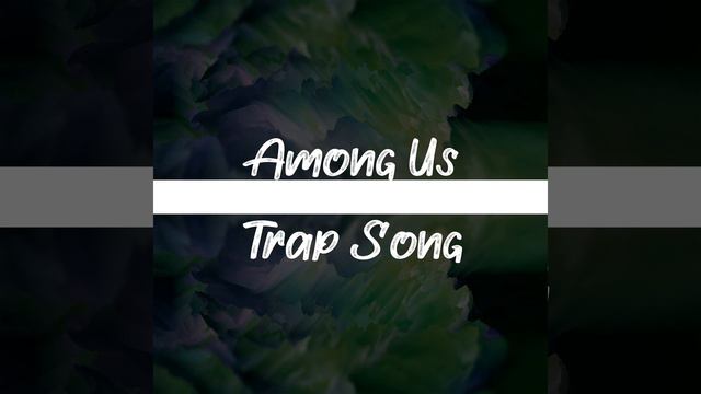 AMONG US TRAP SONG смотреть онлайн
