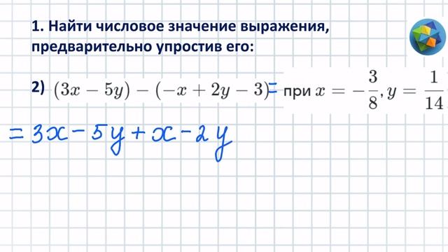 N 1 Алгебра 10 класс Колягин ГДЗ смотреть онлайн