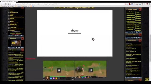 Инвокер флэш игра. Как тренить инвокера в браузере. смотреть онлайн