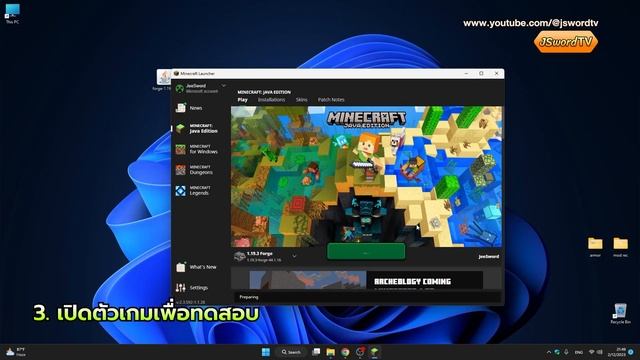 วิธีการติดตั้งมอด Minecraft Forge (ฉบับปี 2023) | JSwordTV смотреть онлайн