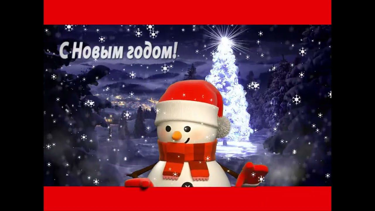 С Новым 2024 годом! смотреть онлайн