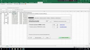 Как ссылки заменить на картинки(фото) Excel