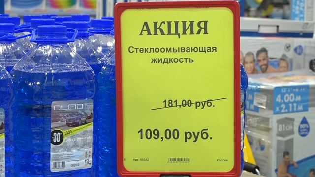 ТП "Сотка" приглашает за покупками. г. Кемерово. смотреть онлайн
