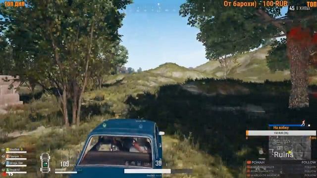 ВЕЧЕРНИЙ PlayerUnknown’s Battlegrounds | PUBG | ПАБГ | смотреть онлайн