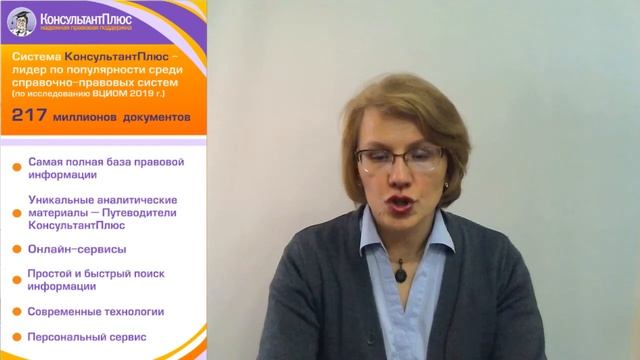 СТАЛО ПРОЩЕ ПОМОГАТЬ ООО БЕЗ НАЛОГОВЫХ ПОСЛЕДСТВИЙ смотреть онлайн