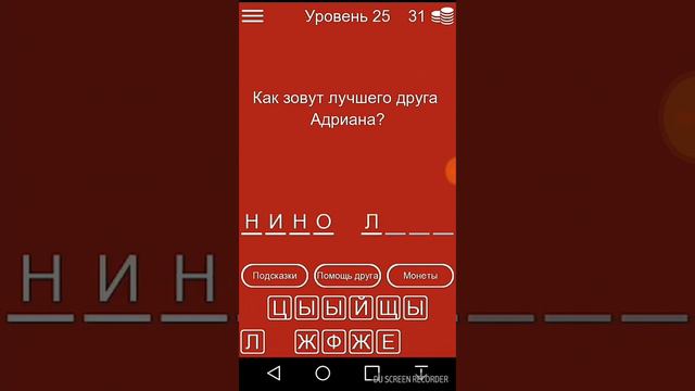 Полное прохождение викторины леди баг смотреть онлайн