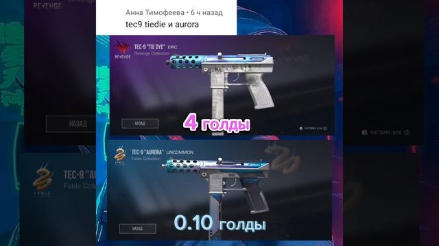 ЧТО С АКТИВОМ? #standoff #мем смотреть онлайн