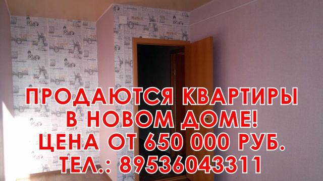 Продаются квартиры в новом доме (г.Ирбит) смотреть онлайн