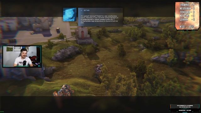 Игра PHANTOM BRIGADE - первый взгляд от JetPOD90!