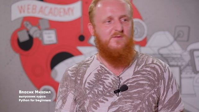 Видео-отзыв - Власик Михаил - курс "Python с нуля" смотреть онлайн