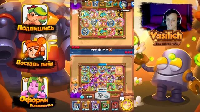 RUSH ROYALE | СУЕТОЛОГ НА ПЛУТЕ! | СОЗДАЛ САМУЮ СИЛЬНУЮ КОЛОДУ? | УНИЧТОЖИЛ ТАНЦУ? |