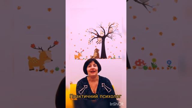 Чим психолог відрізняється від психіатра? Хто такий психолог? смотреть онлайн