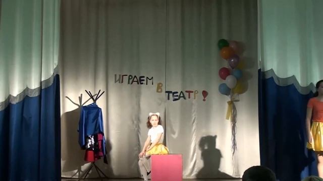 #мысозвездие, Театральная студия "Я Актёр" педагог Храмцова Ольга Алексеевна. ДДТ "Созвездие" смотреть онлайн