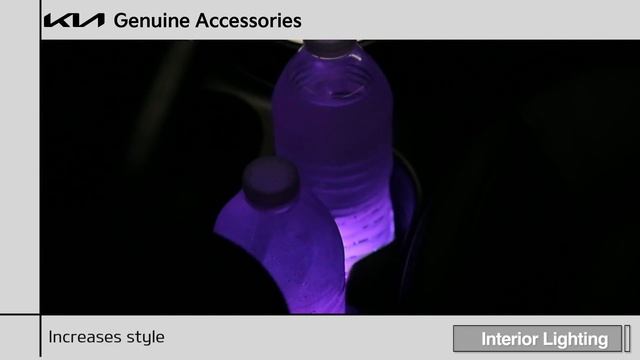 Kia Interior Lighting смотреть онлайн