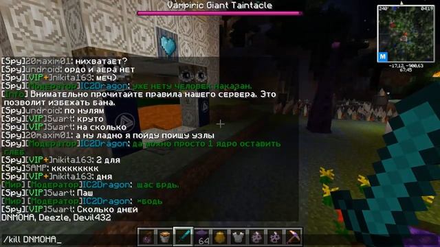 Адский Грифер | The Alex Super – 31 (Ультра-Петух 3 Нарк вернулся).