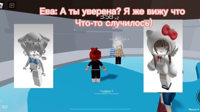 ?ИСТОРИЙ РОБЛОКС❤️?РОБЛОКС ТОП? ?МОЯ ПЕРВАЯ ИСТОРИЯ РОБЛОКС?#история #roblox смотреть онлайн