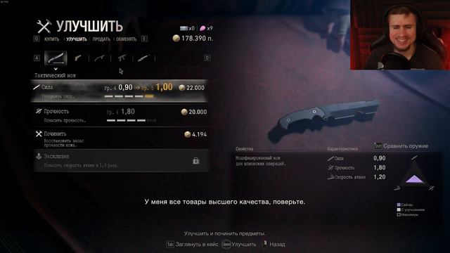 RE 4 Remake - Separate Ways - Два Пути ФИНАЛ смотреть онлайн
