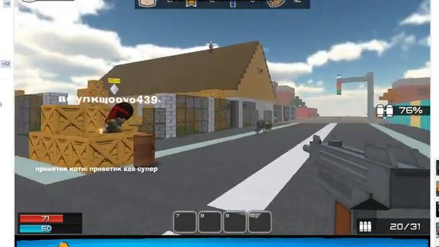 Ну игра класс подписывайтесь на канал и ставите лайк смотреть онлайн