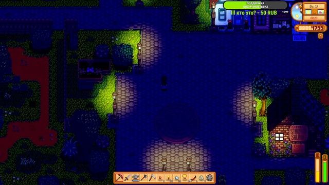 [Ванна Супа и Шахтёрские Будни] — Stardew Valley [15]