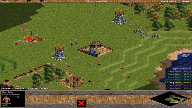 Age of Empires 1: Упадок династии - 4 миссия - Большая охота смотреть онлайн
