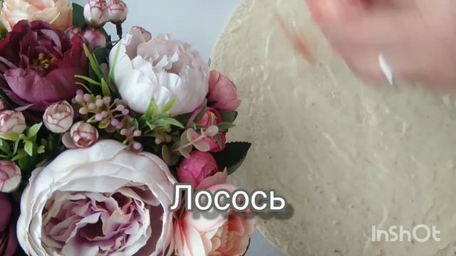 Салаты с Эстрагоном