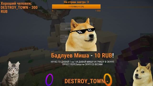 СТРИМ НА 5 ЧАСОВ! MINECRAFT, VIMEWORLD, CS:GO смотреть онлайн