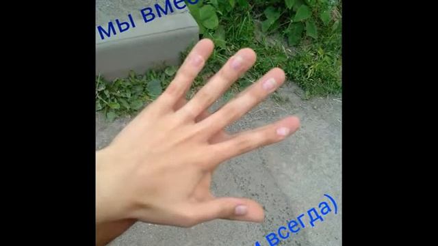 2 года вместе .обожаю тебя зай смотреть онлайн