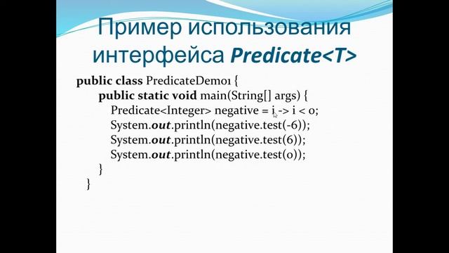 Lesson 15 2018 08 17 19 04 18 смотреть онлайн