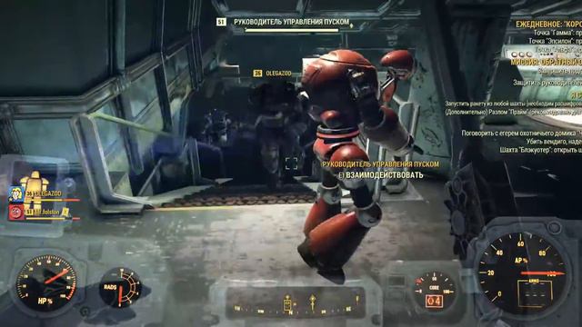 Запускаем ракету в fallout 76 смотреть онлайн