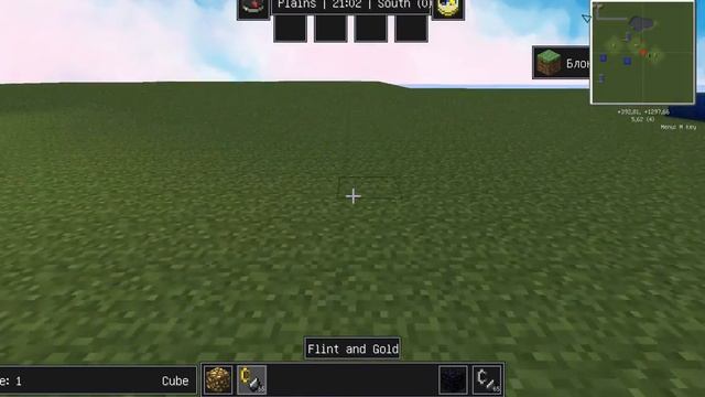 показал как строить портал в рай и портал в ад! смотреть онлайн