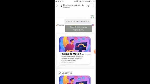 я токасала как скачать приватный сервер на standoff 2 смотреть онлайн