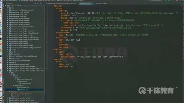 千锋Java教程：57 自动刷新 Config смотреть онлайн