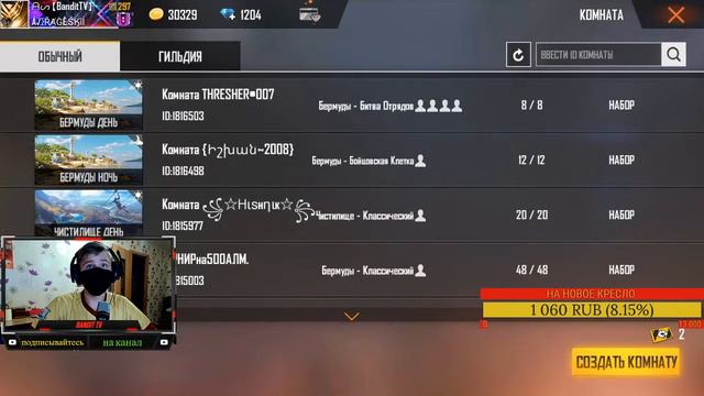 СЕГОДНЯ ТУРИК ЗАЛЕТАЙТЕ И УЧАСТВУЙТЕ ЖЕЛАЮ КАЖДОМУ УДАЧИ!!!!!