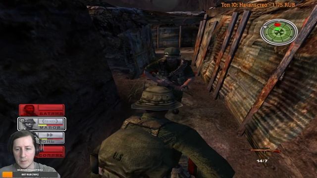 Conflict: Vietnam (PC) Прохождение - Часть 1 смотреть онлайн